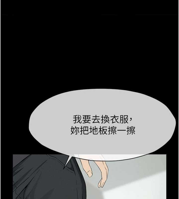 第32话-欠人调教的小母狗