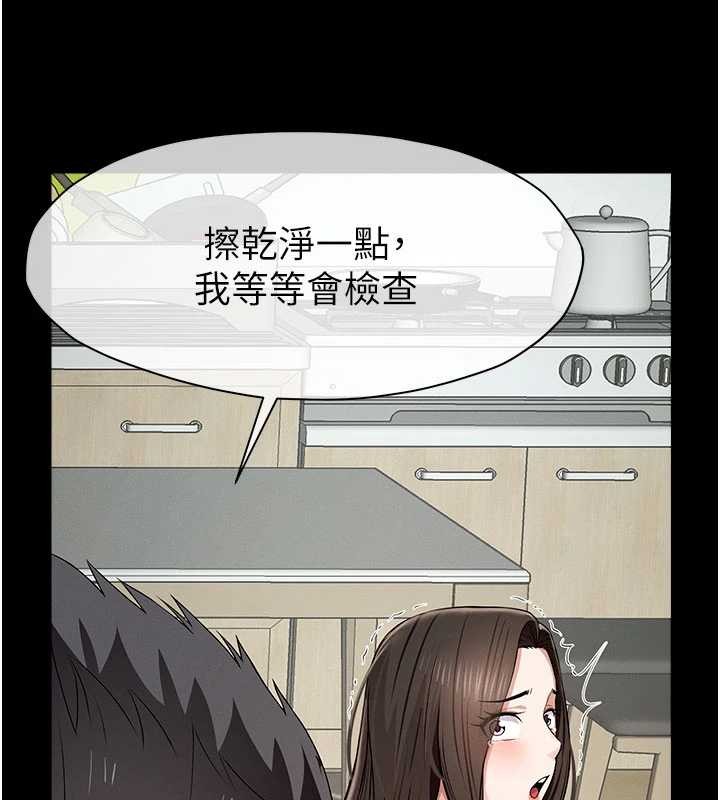 第32话-欠人调教的小母狗