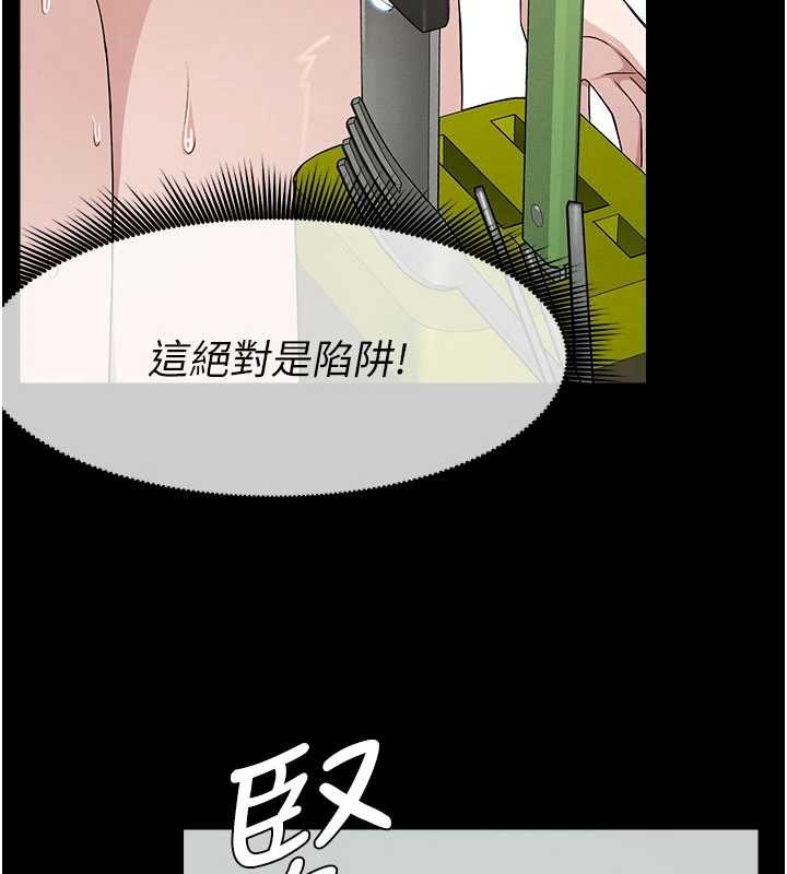 第32话-欠人调教的小母狗