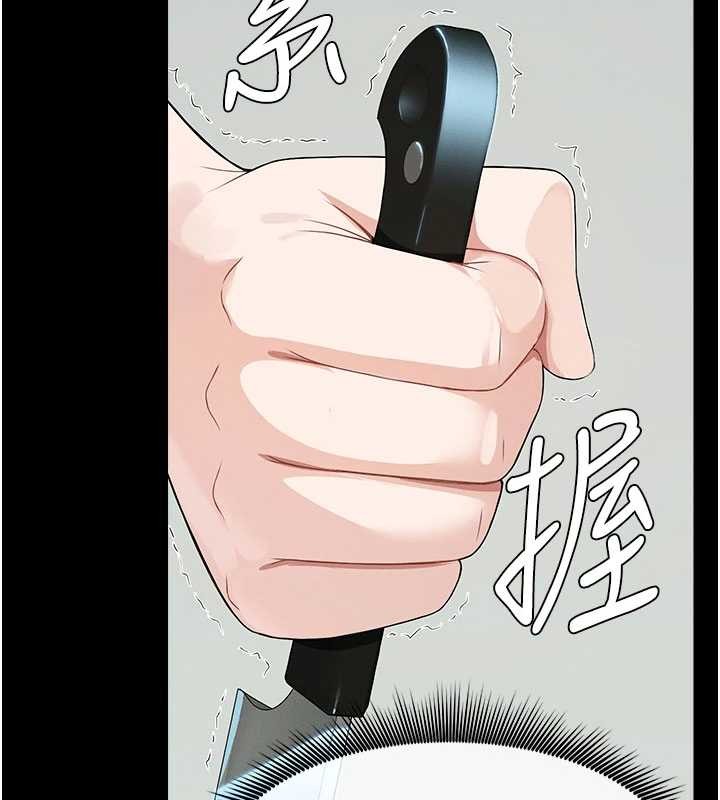 第32话-欠人调教的小母狗