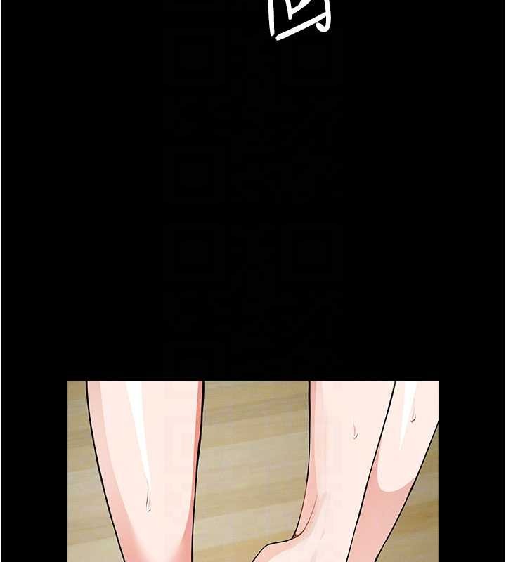 第32话-欠人调教的小母狗