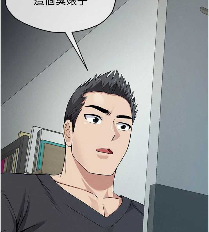 第32话-欠人调教的小母狗