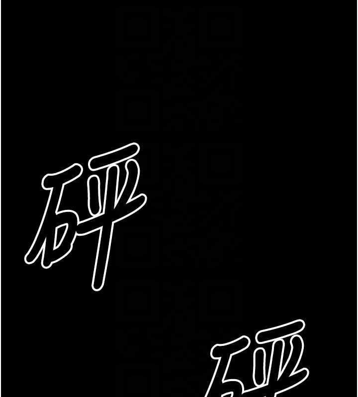 第32话-欠人调教的小母狗