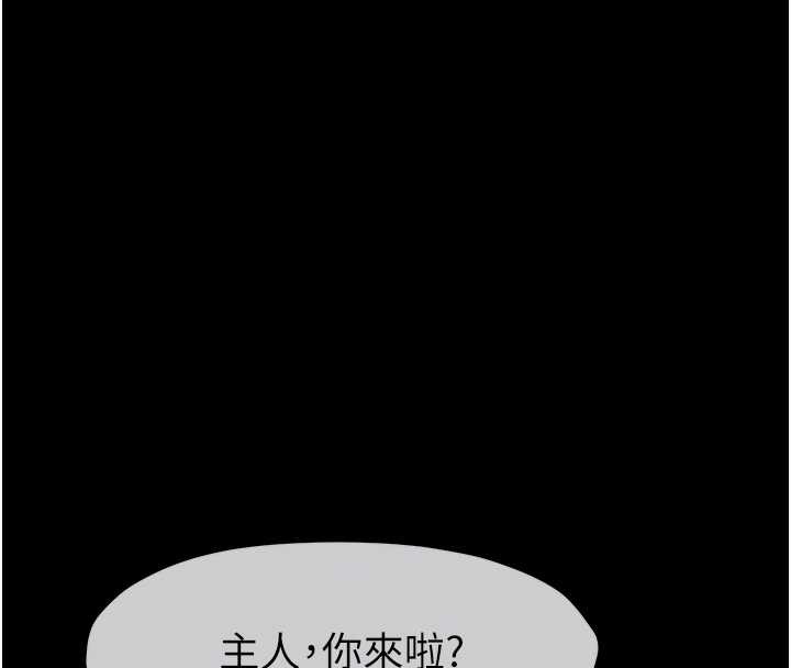 第32话-欠人调教的小母狗