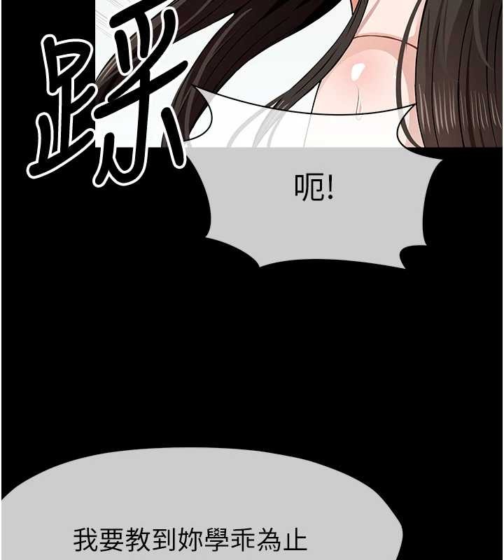 第32话-欠人调教的小母狗