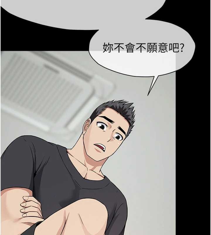 第32话-欠人调教的小母狗