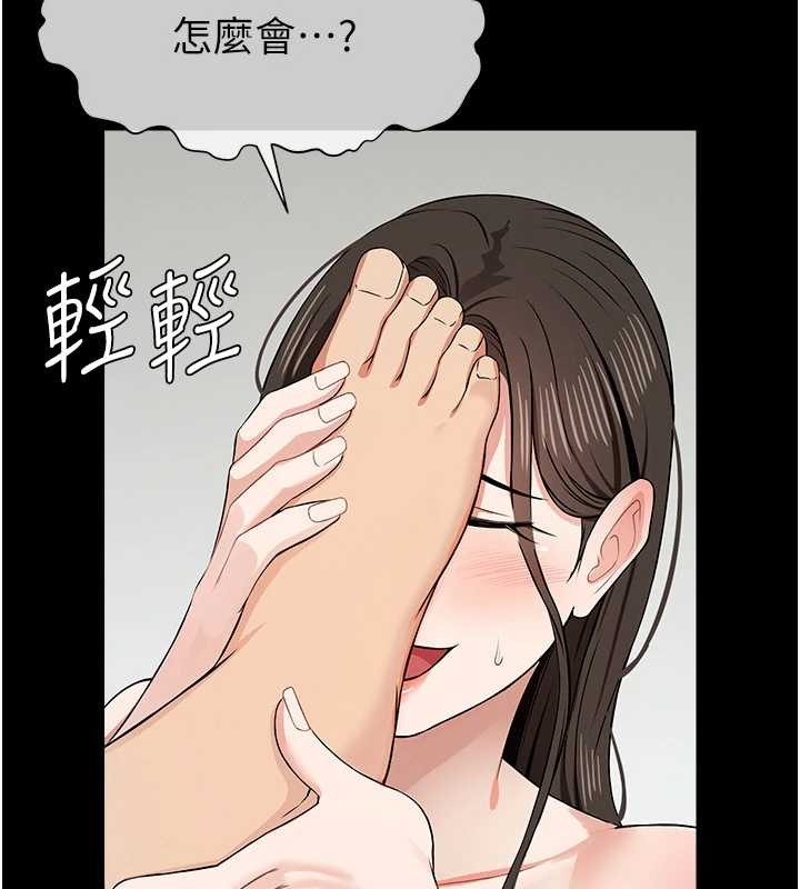 第32话-欠人调教的小母狗