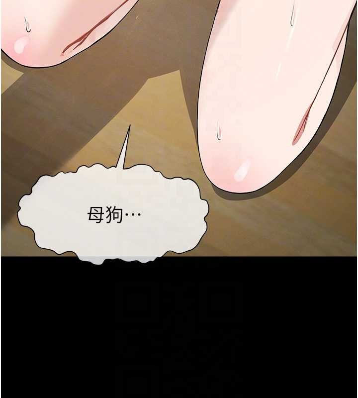 第32话-欠人调教的小母狗