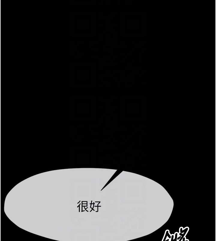 第32话-欠人调教的小母狗