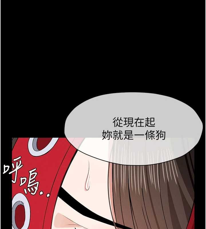 第32话-欠人调教的小母狗