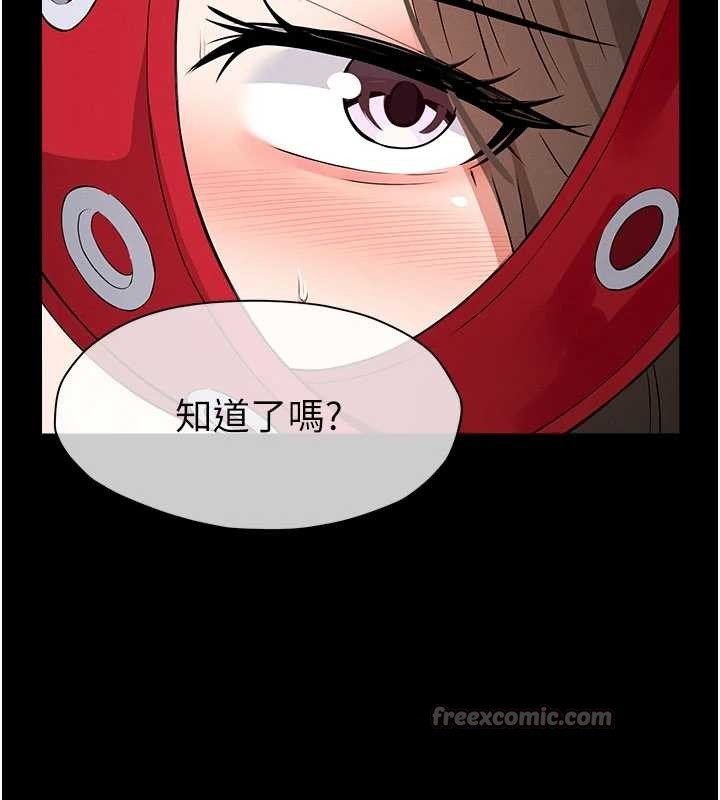 第32话-欠人调教的小母狗
