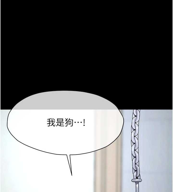 第32话-欠人调教的小母狗