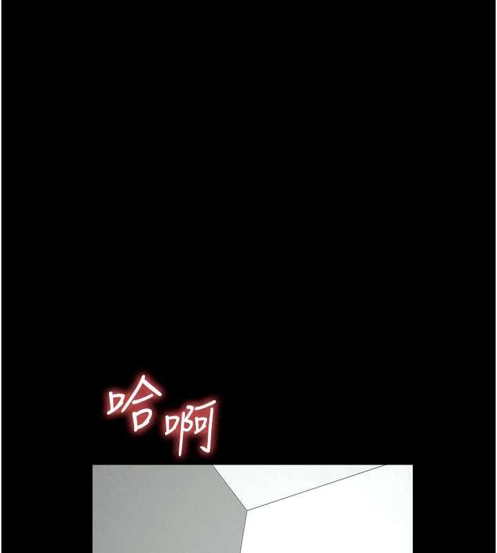 第32话-欠人调教的小母狗