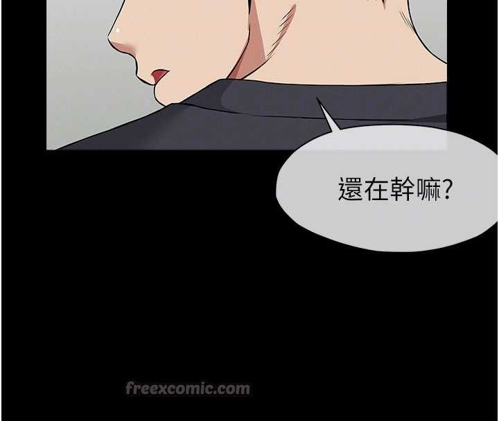 第32话-欠人调教的小母狗
