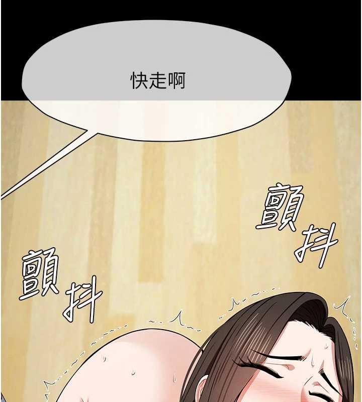 第32话-欠人调教的小母狗