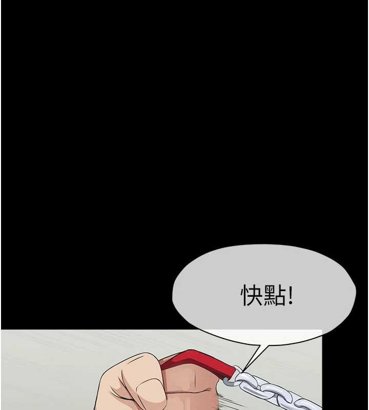 第32话-欠人调教的小母狗