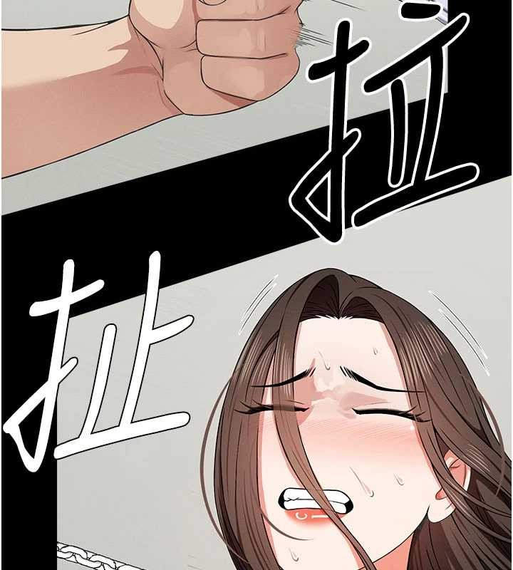 第32话-欠人调教的小母狗