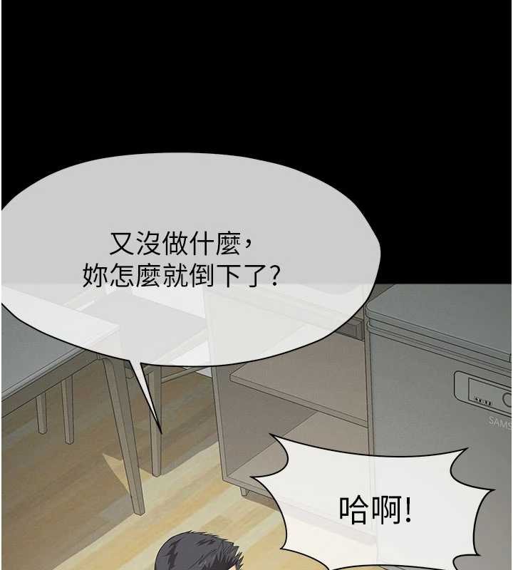 第32话-欠人调教的小母狗