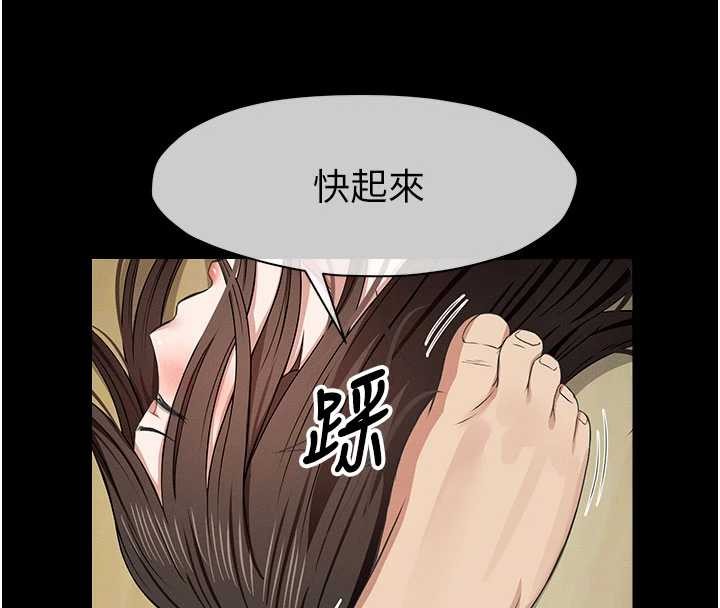 第32话-欠人调教的小母狗
