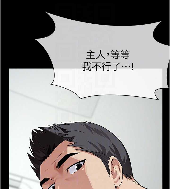第32话-欠人调教的小母狗