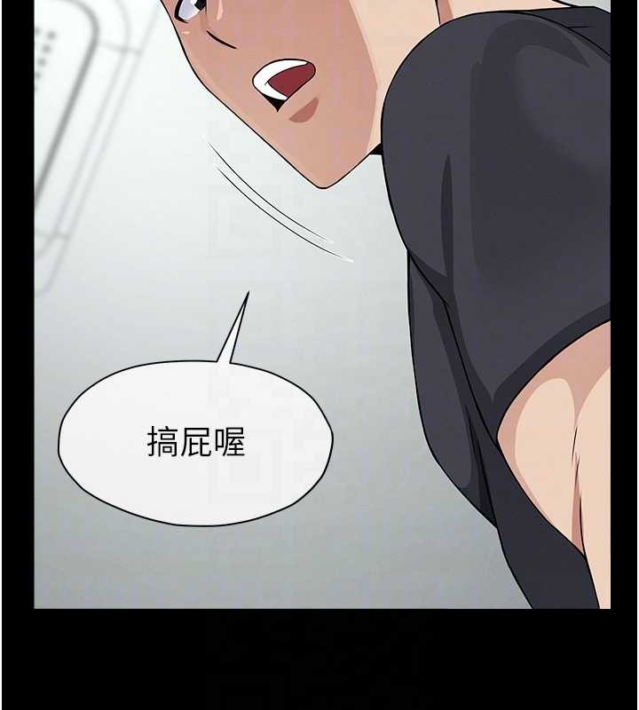 第32话-欠人调教的小母狗
