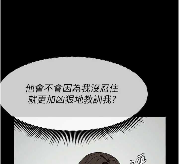 第32话-欠人调教的小母狗