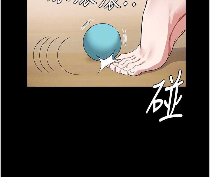 第32话-欠人调教的小母狗