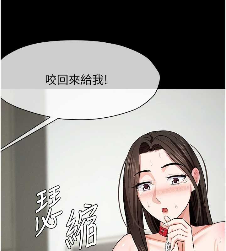 第32话-欠人调教的小母狗