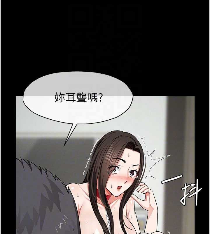 第32话-欠人调教的小母狗