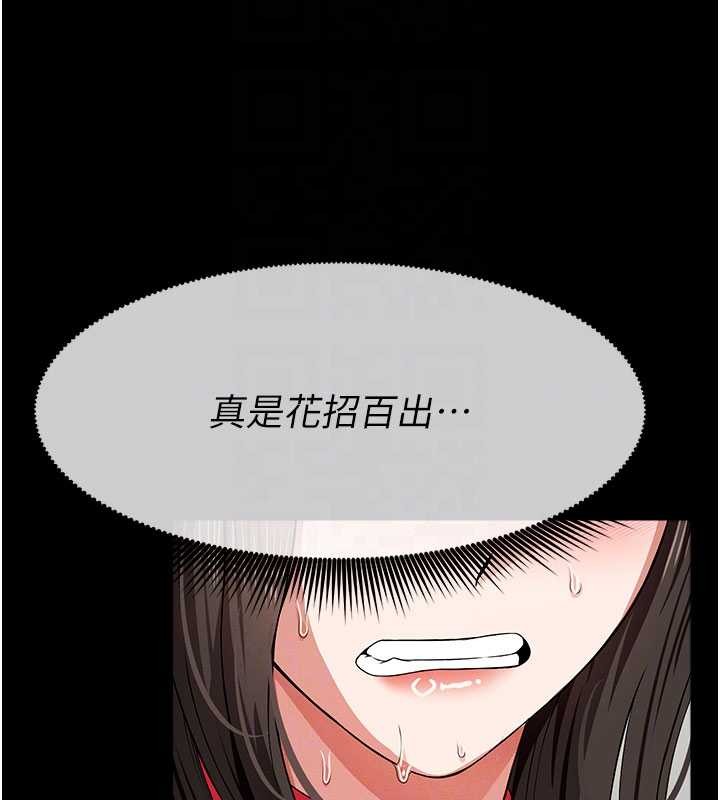 第32话-欠人调教的小母狗