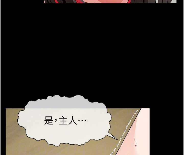 第32话-欠人调教的小母狗