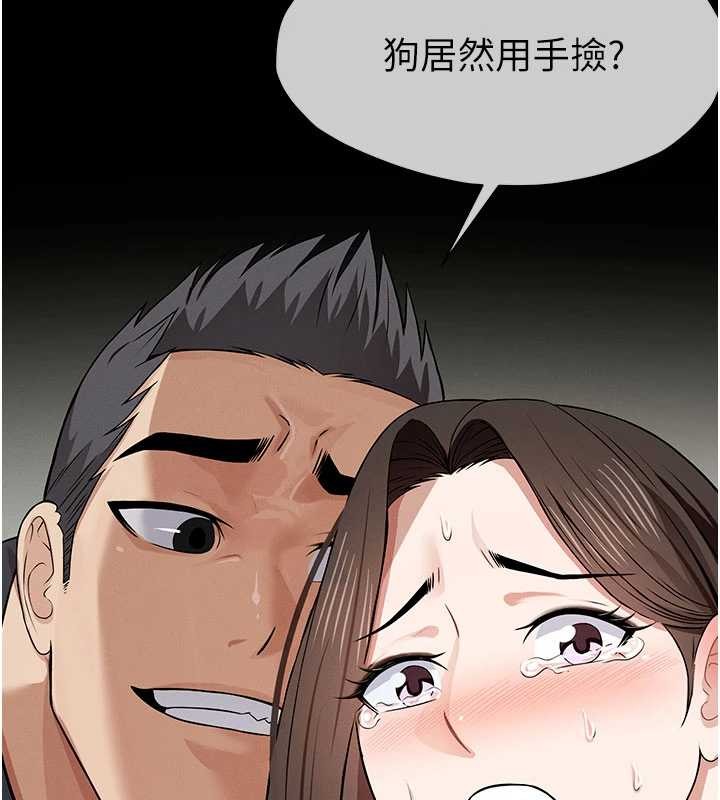 第32话-欠人调教的小母狗