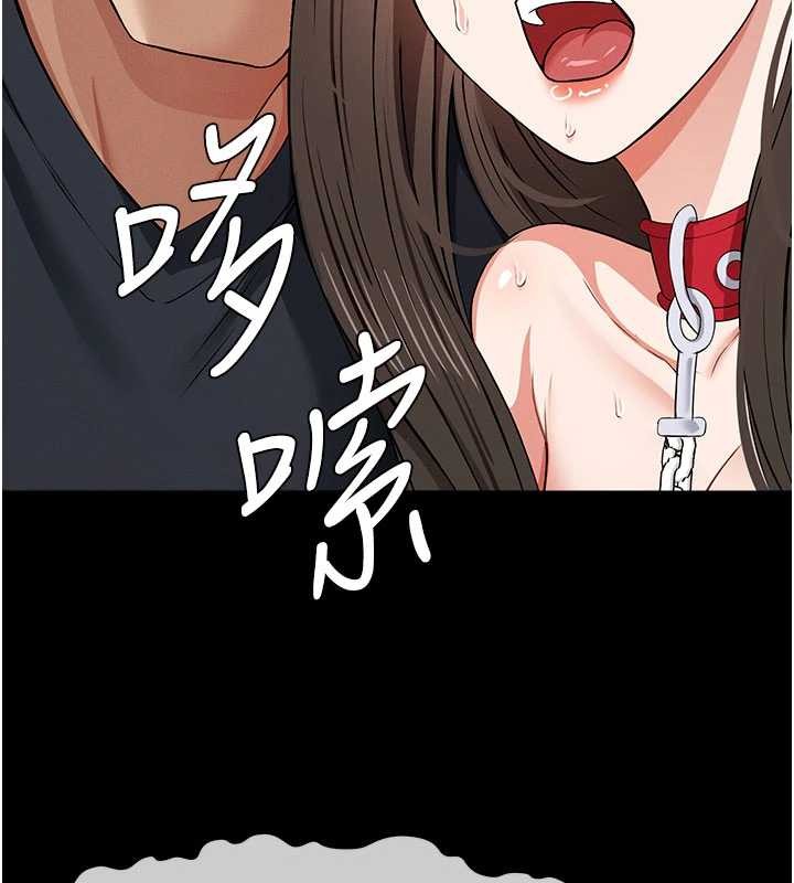 第32话-欠人调教的小母狗