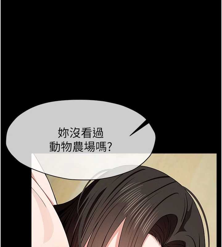 第32话-欠人调教的小母狗