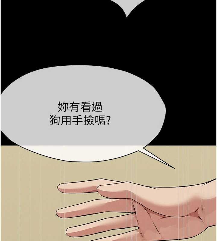 第32话-欠人调教的小母狗