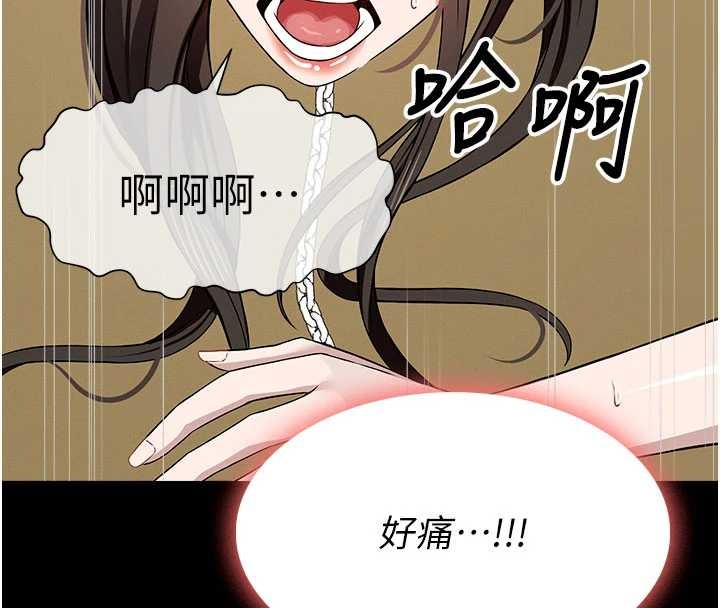 第32话-欠人调教的小母狗