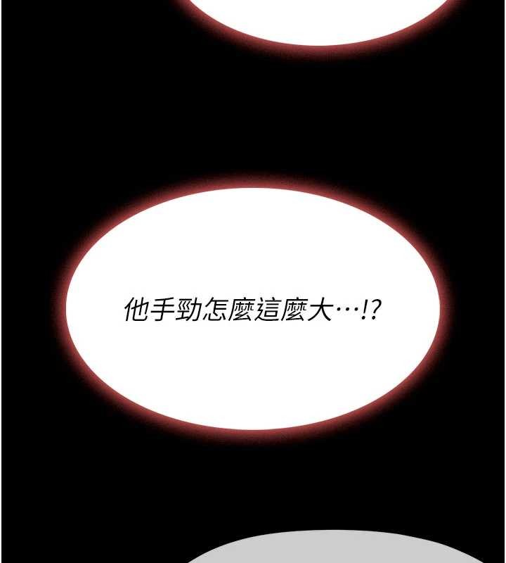 第32话-欠人调教的小母狗