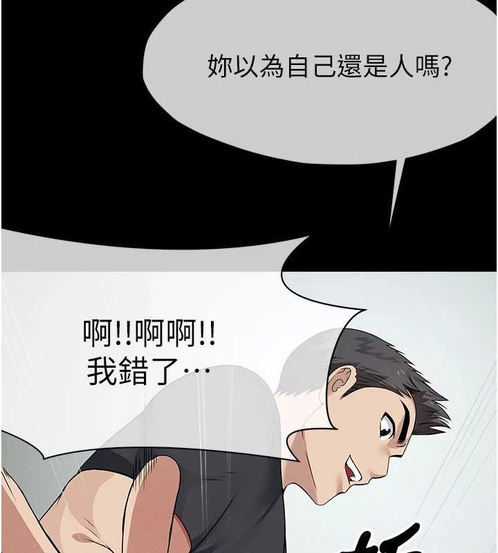 第32话-欠人调教的小母狗
