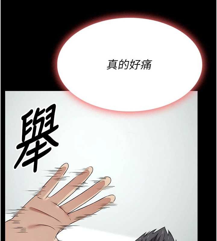 第32话-欠人调教的小母狗