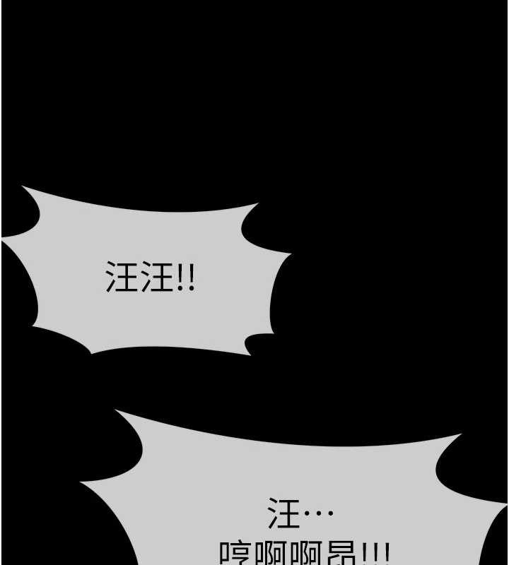 第32话-欠人调教的小母狗