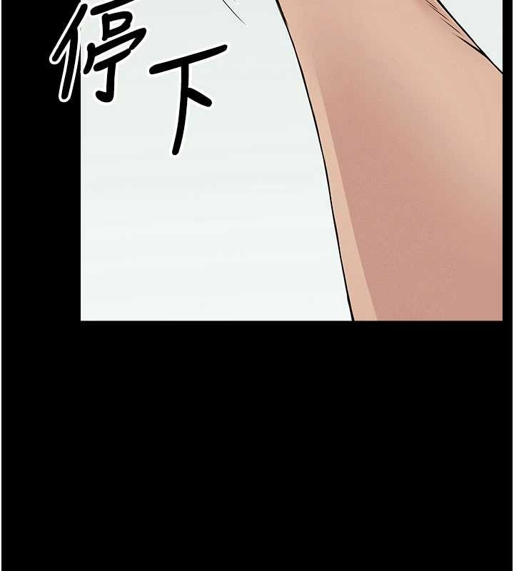 第32话-欠人调教的小母狗