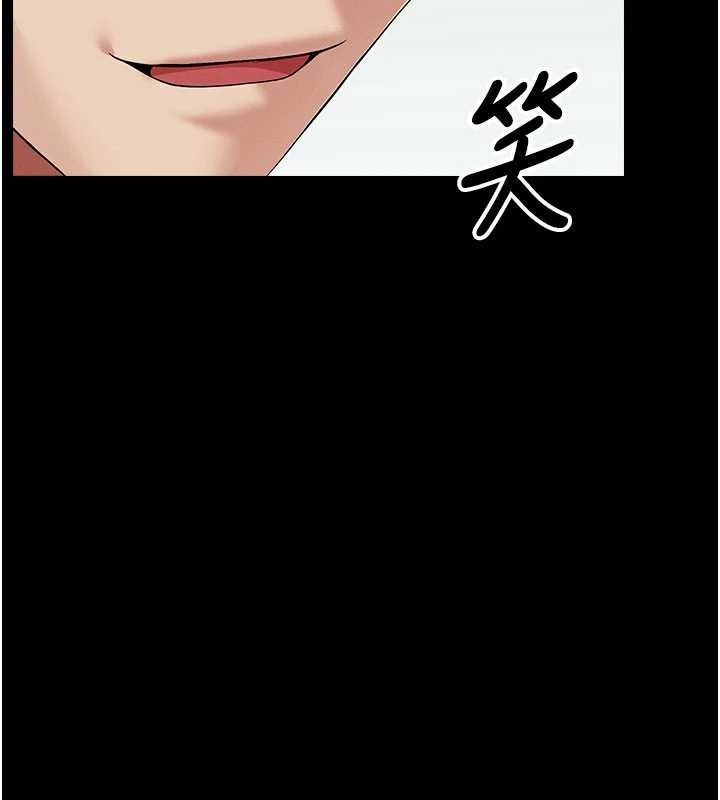 第32话-欠人调教的小母狗