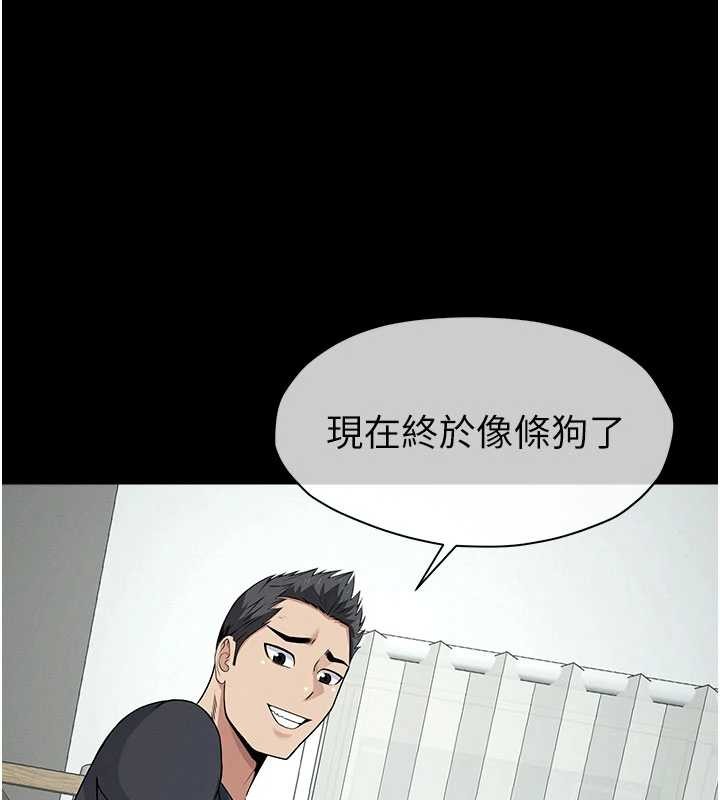第32话-欠人调教的小母狗