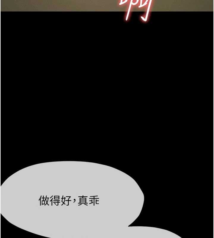 第32话-欠人调教的小母狗