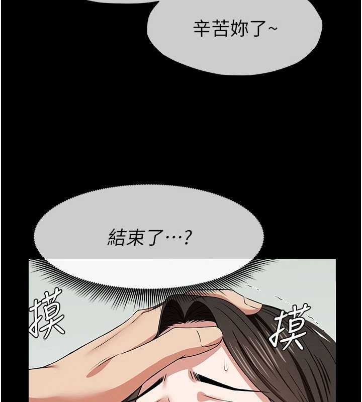 第32话-欠人调教的小母狗