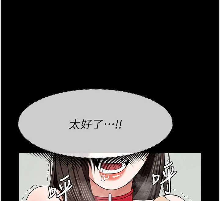 第32话-欠人调教的小母狗