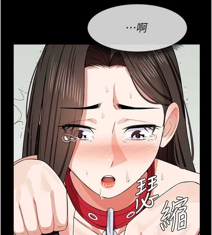 第32话-欠人调教的小母狗