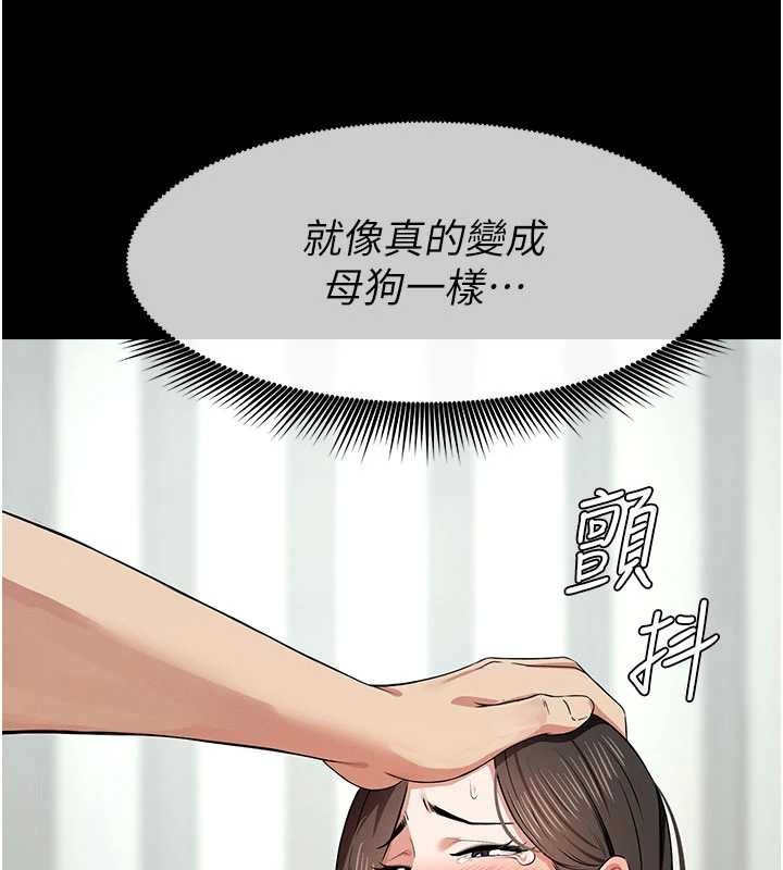 第32话-欠人调教的小母狗