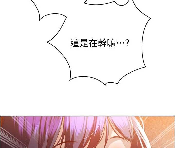 第27话-「真正」的男人