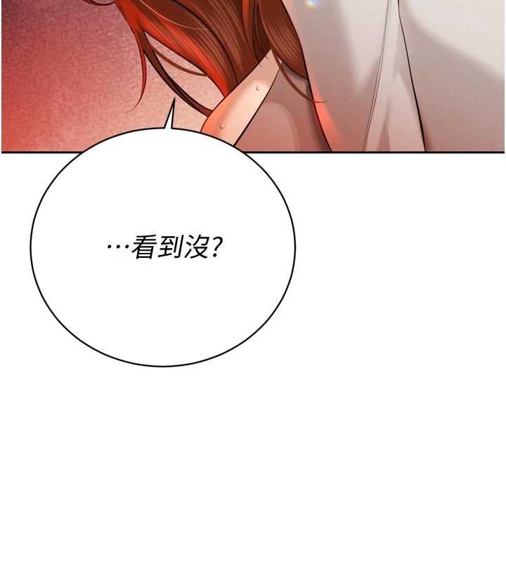 第27话-「真正」的男人